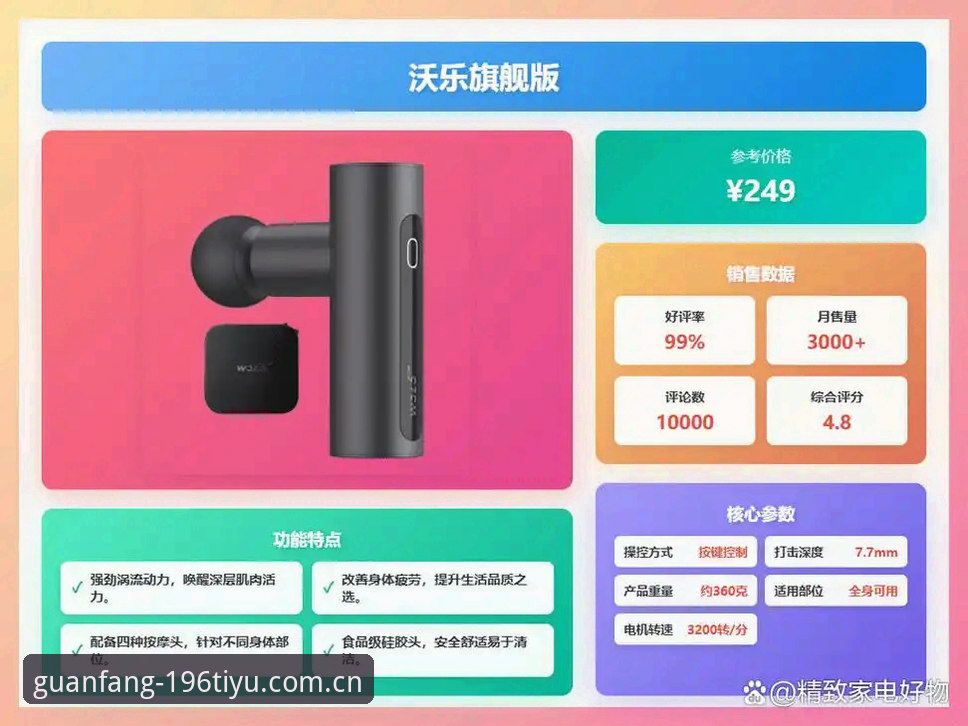 196体育官网2026新版深度评测：体育app下载安装的全流程体验报告
