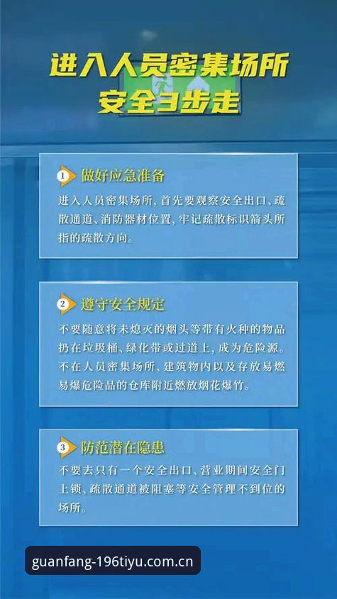 196体育官网注册登录完整指南：安全通道与多设备兼容性实测