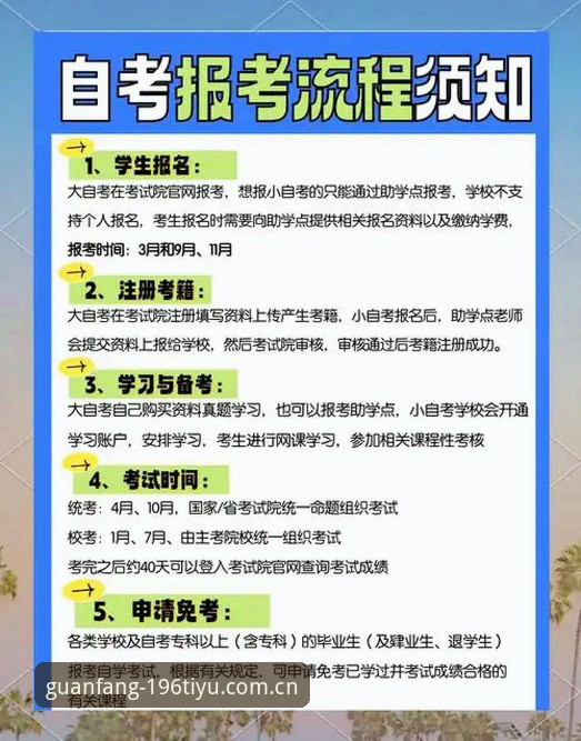 体育最新版安装详解：从下载到畅享新体验的全流程指南
