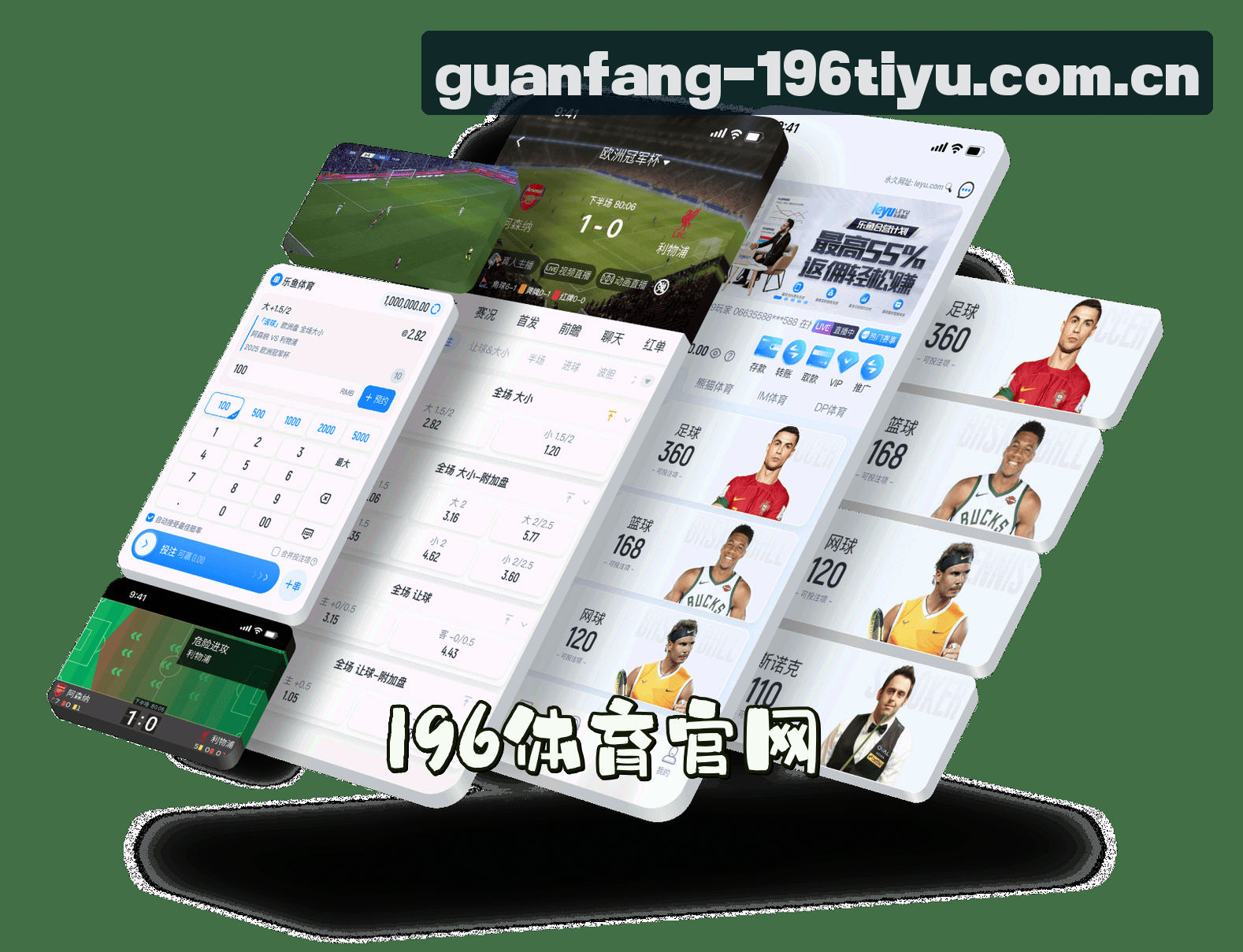 【官网】196体育官方登录入口 - 2026新版