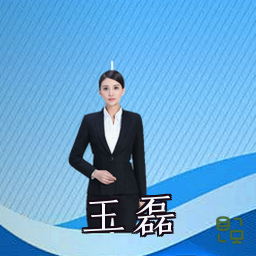 王磊